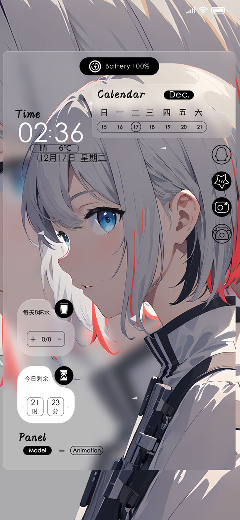 切换犹在梦中 screenshot