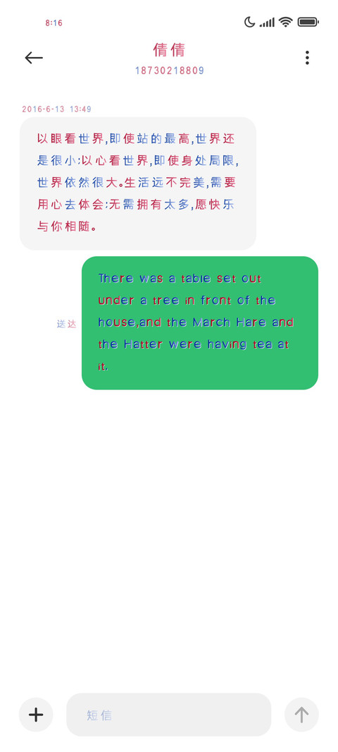 自古红蓝出西皮 screenshot