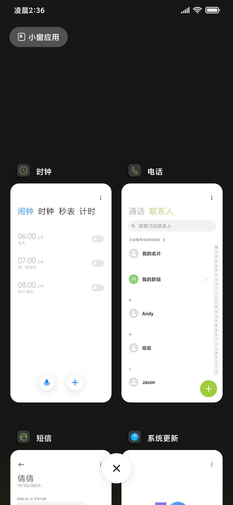 流光Green screenshot