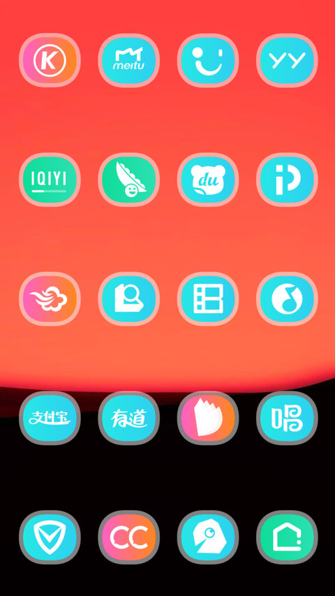 红日 screenshot