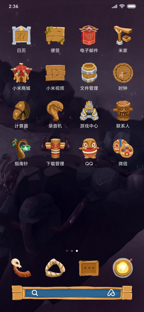 奇幻之旅·我叫MT screenshot