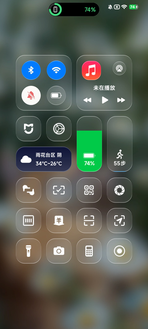 AP26空间3D景深 screenshot