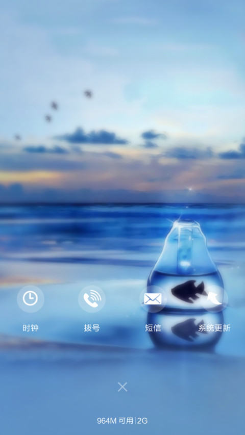 【下载抽红包】鱼的泪 screenshot
