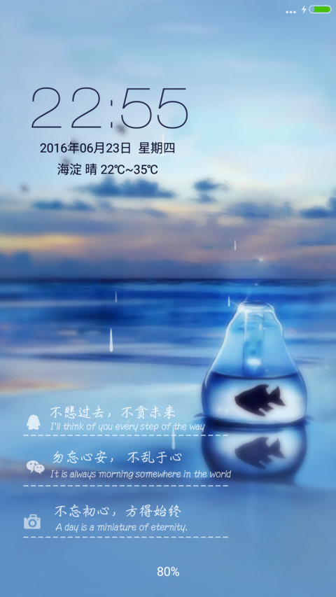 【下载抽红包】鱼的泪 screenshot