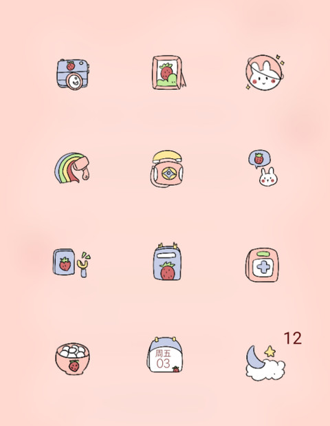 更多的向往J screenshot