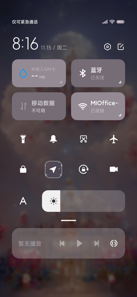 玫瑰梦幻城堡 screenshot
