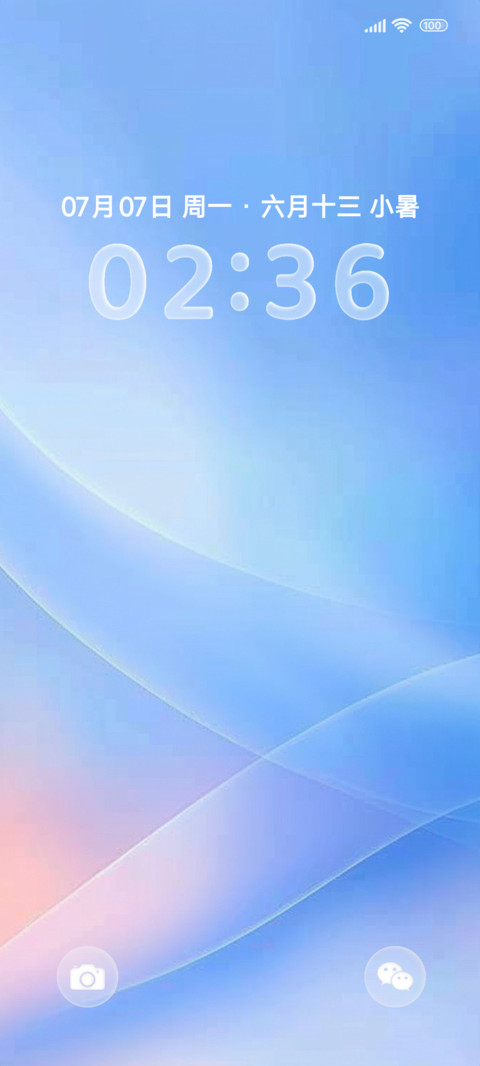 小清新升晓 screenshot