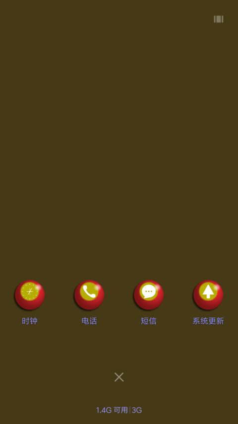 疯狂的彩票 screenshot
