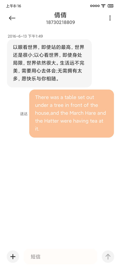 若溪 screenshot