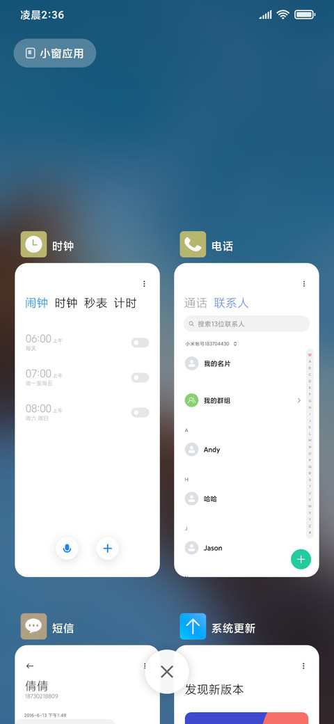冰柱奇观 护眼 screenshot