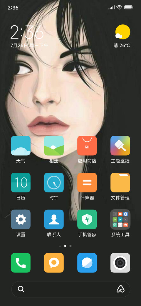 Girls v10 screenshot