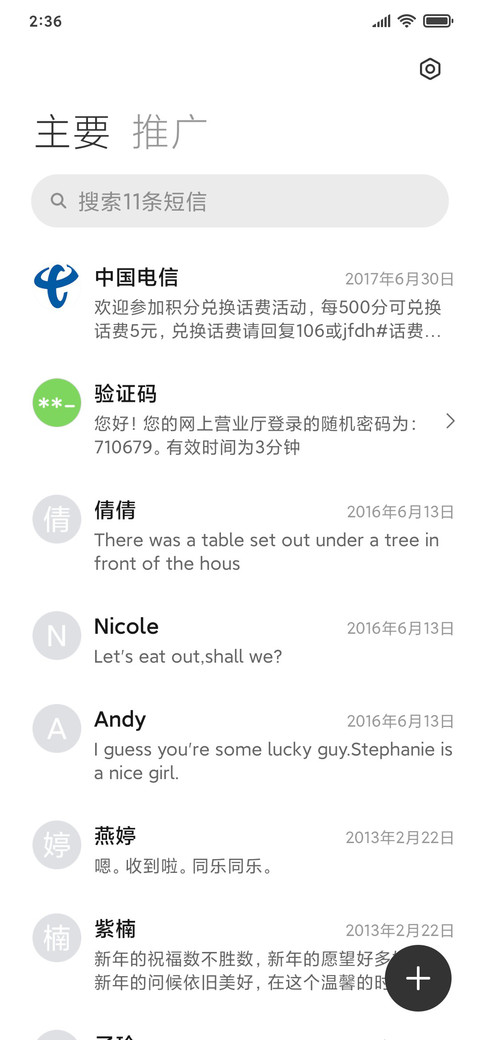 黑白世界 screenshot