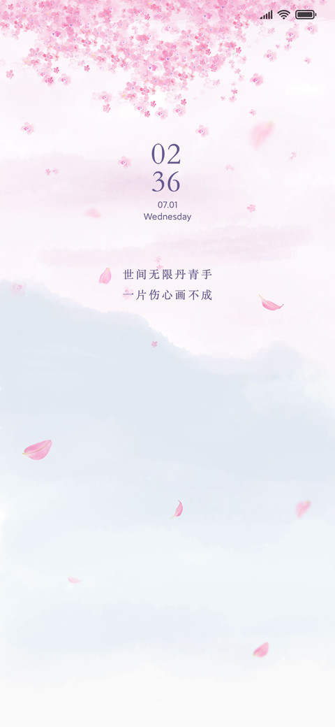 心悦君兮君不知 screenshot