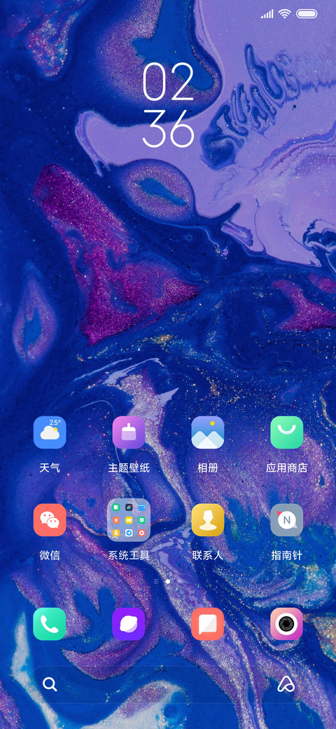 For魅彩 screenshot