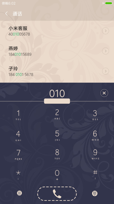 徽章风 screenshot