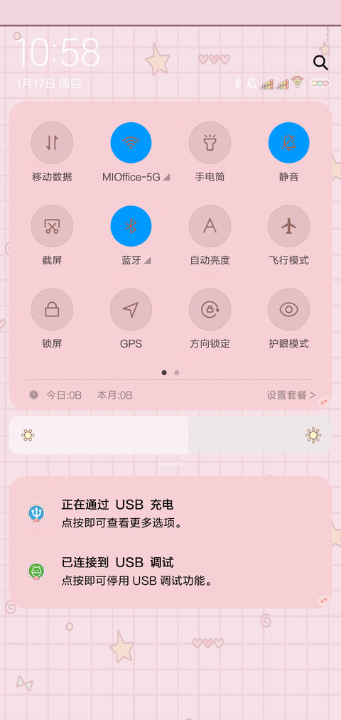 猪猪女孩 screenshot