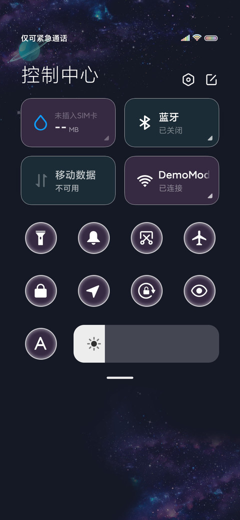 暗夜星空 新拟态 screenshot