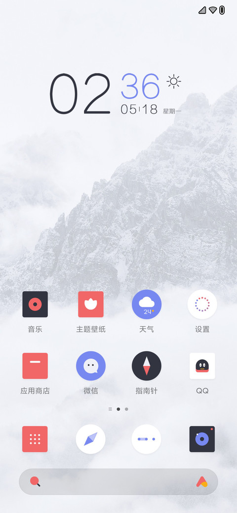 简方圆 screenshot