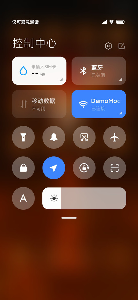 我命由我 screenshot