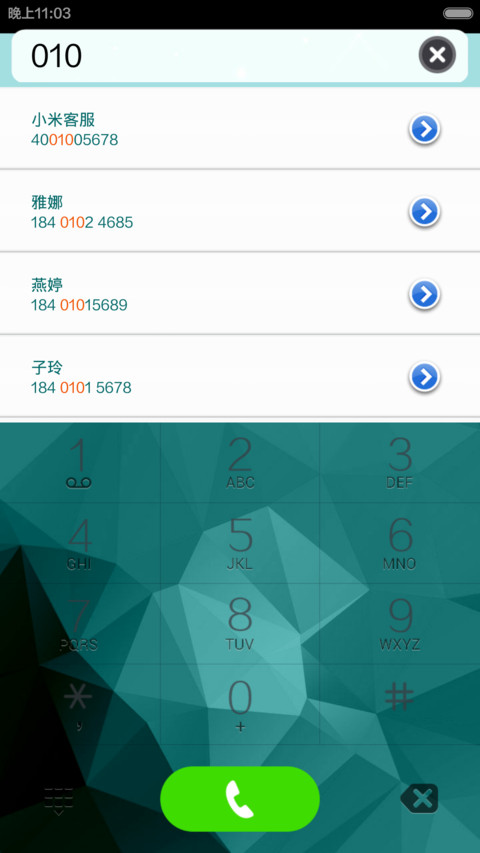 ZT-正式版 screenshot