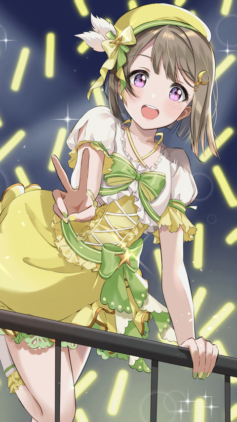 星光闪耀 screenshot