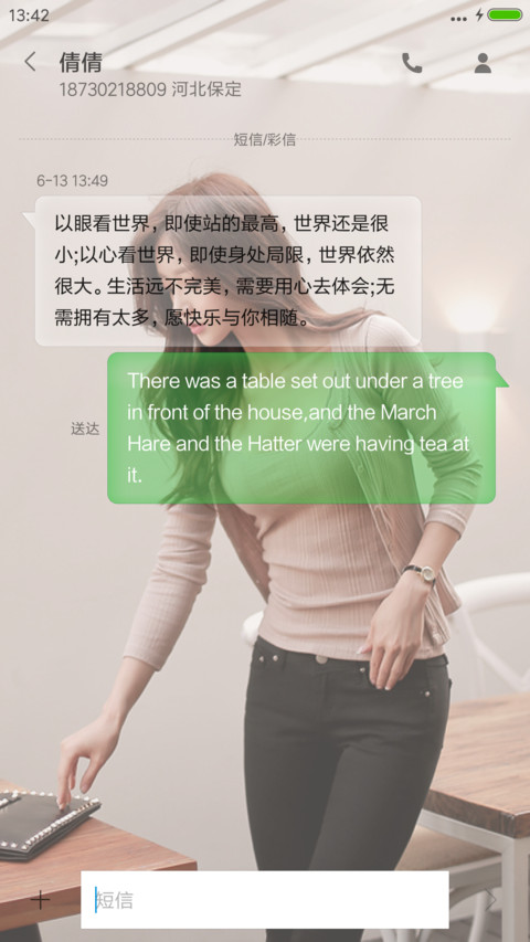 孙允珠,最是那一低头的温柔 screenshot