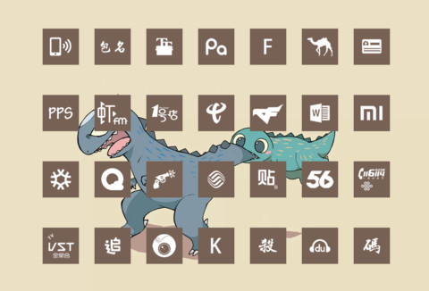 windows10单色版 screenshot