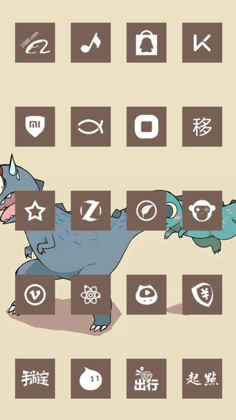 windows10单色版 screenshot