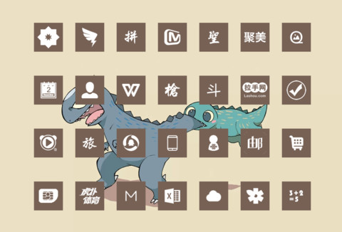 windows10单色版 screenshot