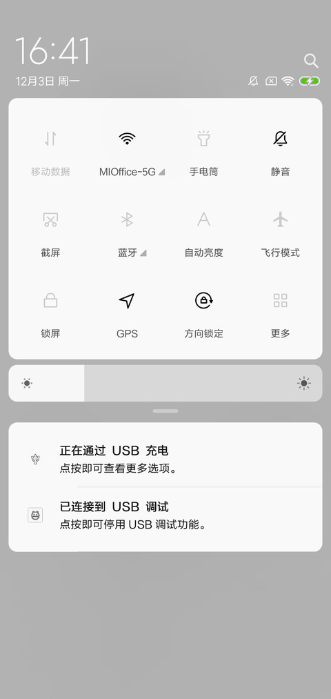 白色线条 screenshot