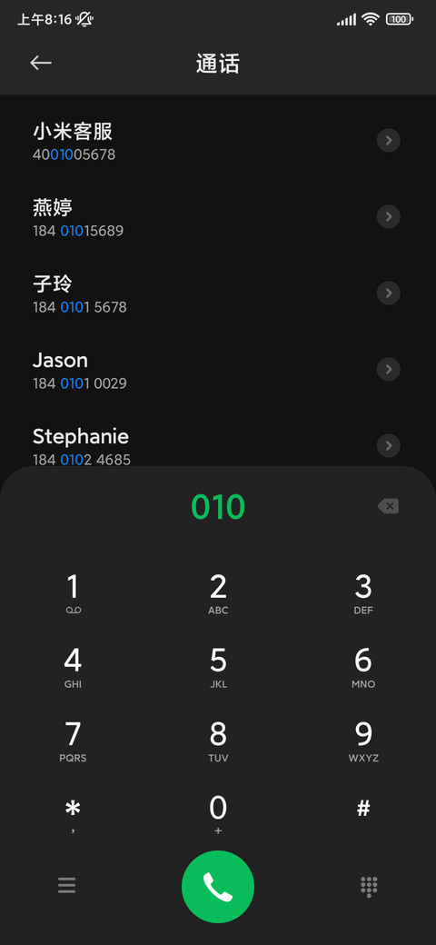 蘑菇小村 screenshot