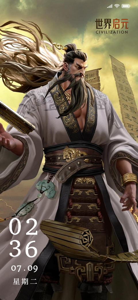 世界启元 screenshot