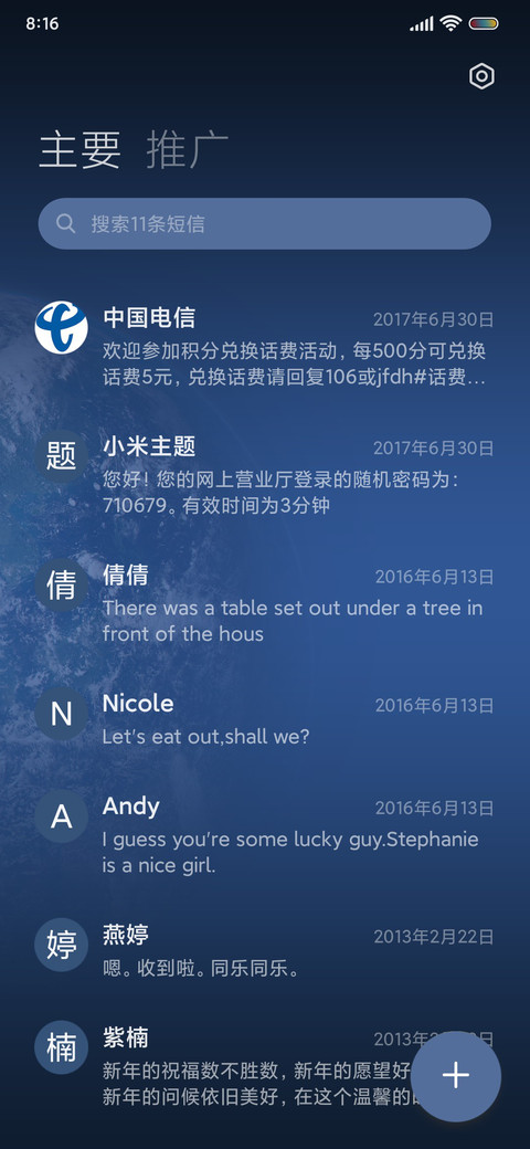 灵动多彩小组件 screenshot