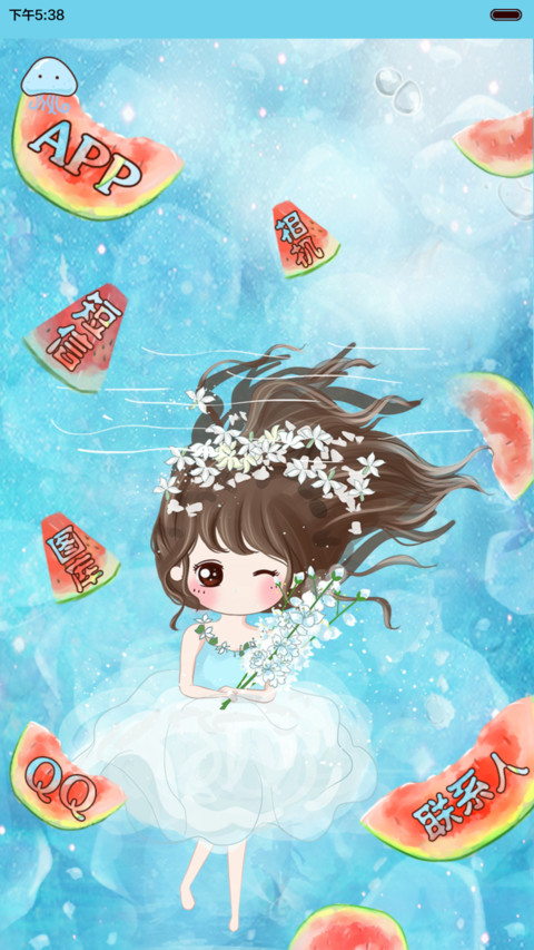  动态 小薇say hi 夏天（多锁屏+音乐界面+自由桌面） screenshot
