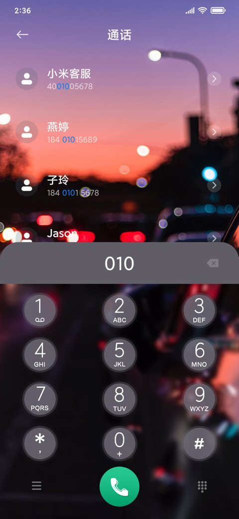 街头 screenshot