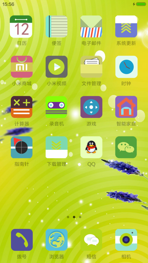 紫色花朵【音乐锁屏】 screenshot