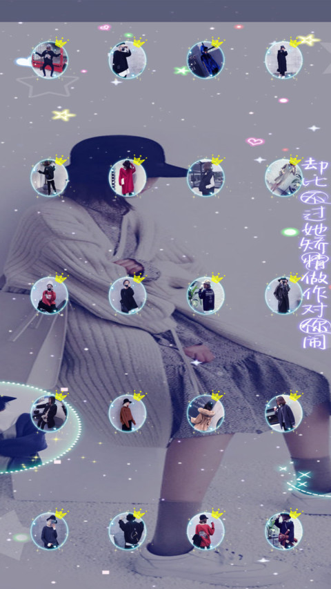 放下一身骄傲 screenshot