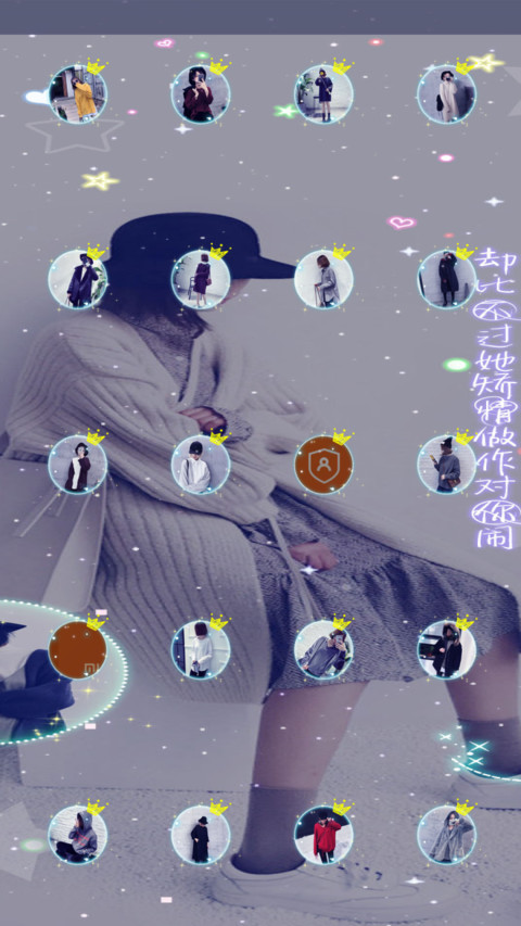 放下一身骄傲 screenshot