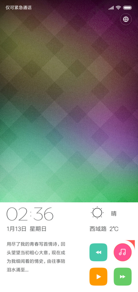 Color screenshot
