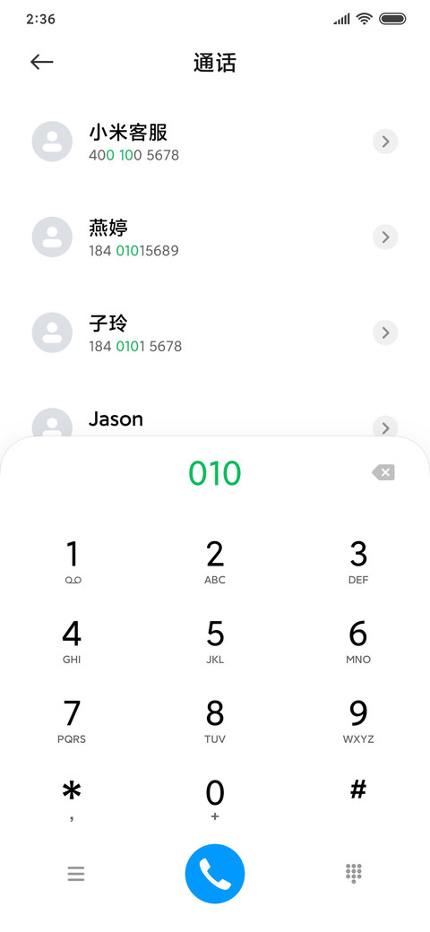 安 简约 screenshot