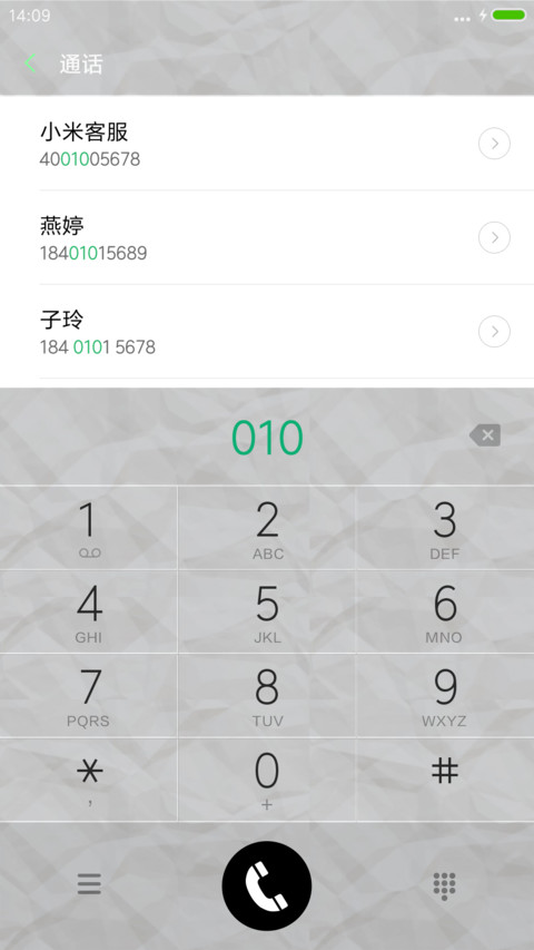 逗逗萌萌哒 screenshot
