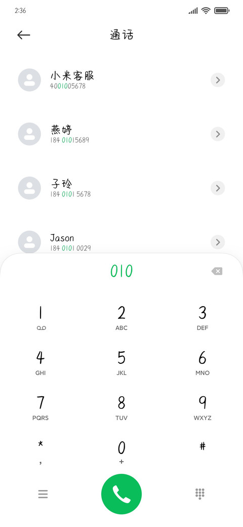 奶凶奶凶的小奶熊 screenshot