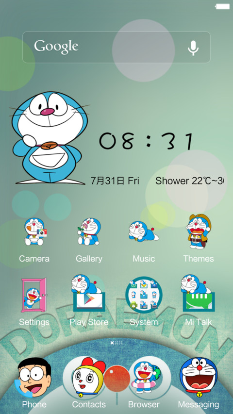 Doraemon screenshot