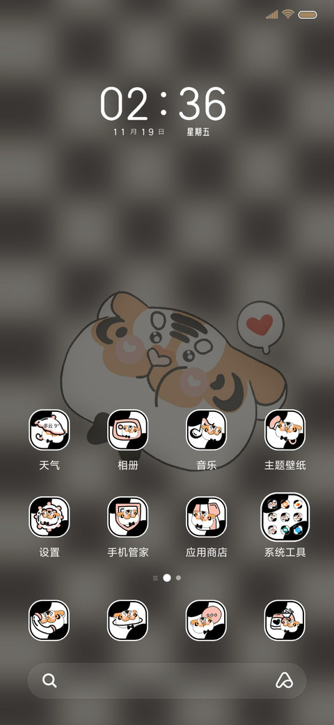 大聪明胖虎 screenshot