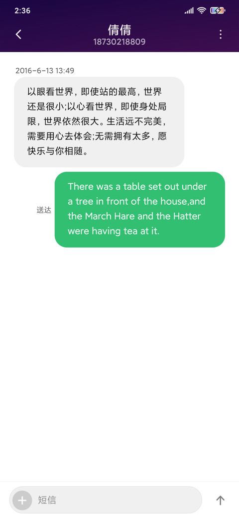 灯火阑珊 screenshot