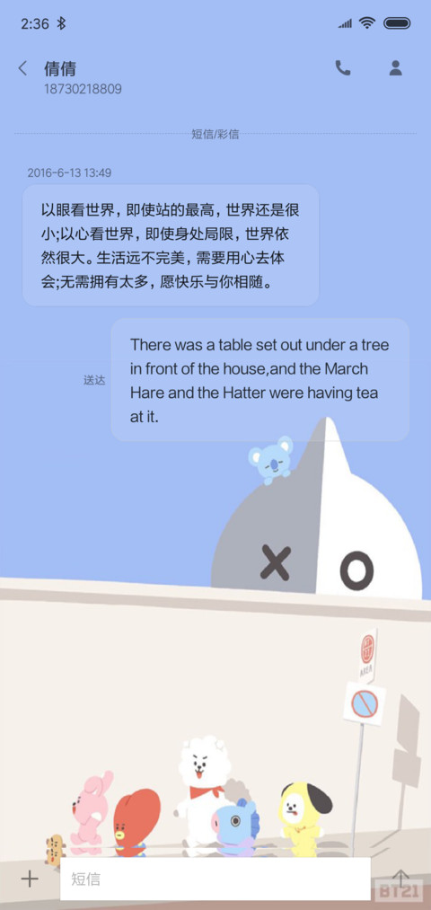 21 screenshot