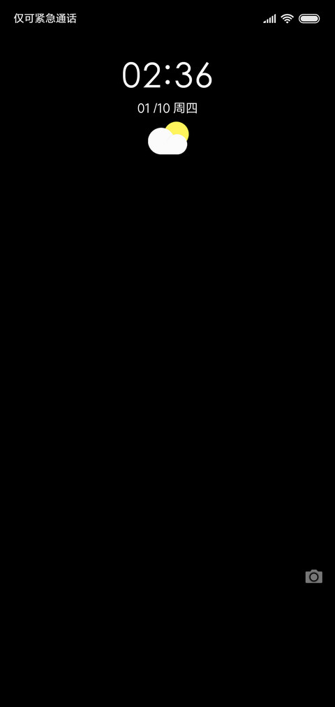 你好，色彩 screenshot