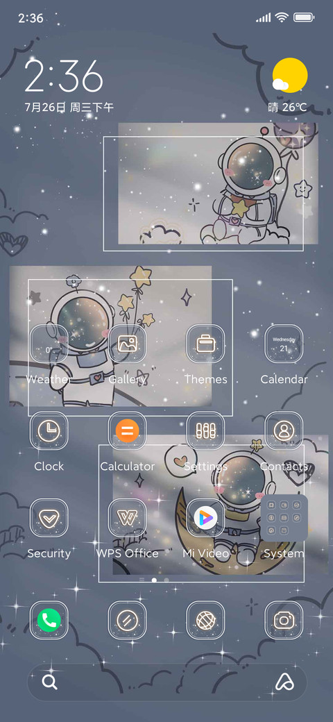 AstronauticalDream screenshot