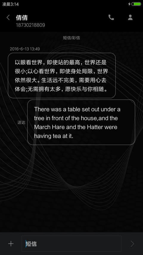 炫酷时光 screenshot