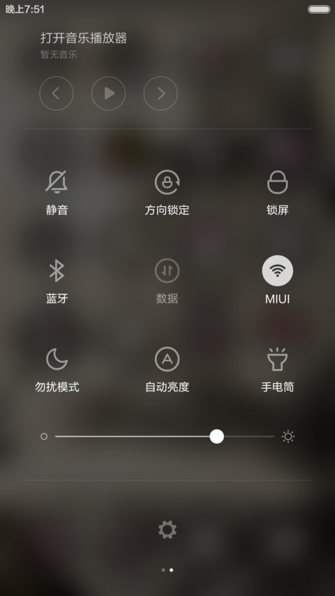 水墨风竹报平安 screenshot